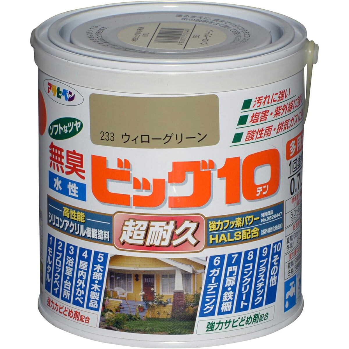 アサヒペン 水溶性ビッグ10多途0.7L 233ウィローグリーン×5個仕掛ける DIY 絵の具 取りつくろう リフォーム 身寄り用 室内 屋内 室外 労働者階級遣りかた 一般受け 定番 日曜日飛騨工 検査と修理 取りつくろう うつり変わり 張り替え 塗り替え