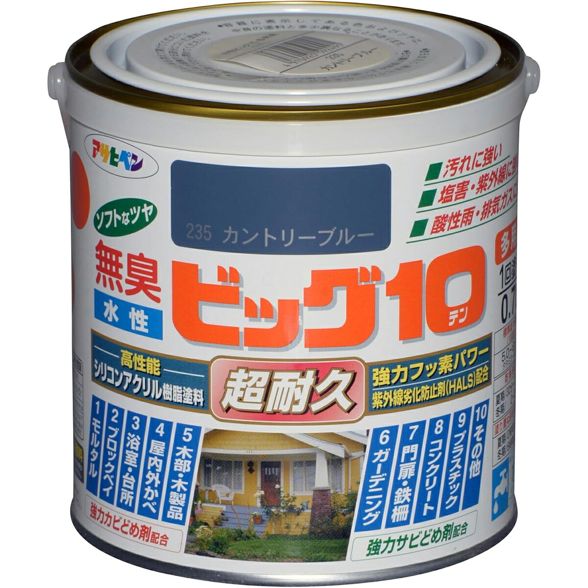 アサヒペン 水溶性ビッグ10多途0.7L 235カントリー青碧×5個書き割り DIY えの具 取りつくろう リフォーム 身寄り用 室内 屋内 室外 労働者階級遣りくち 一般受け 定番 日曜日宮大工 検査と修理 取りつくろう うつり変わり 張り替え 塗り替え