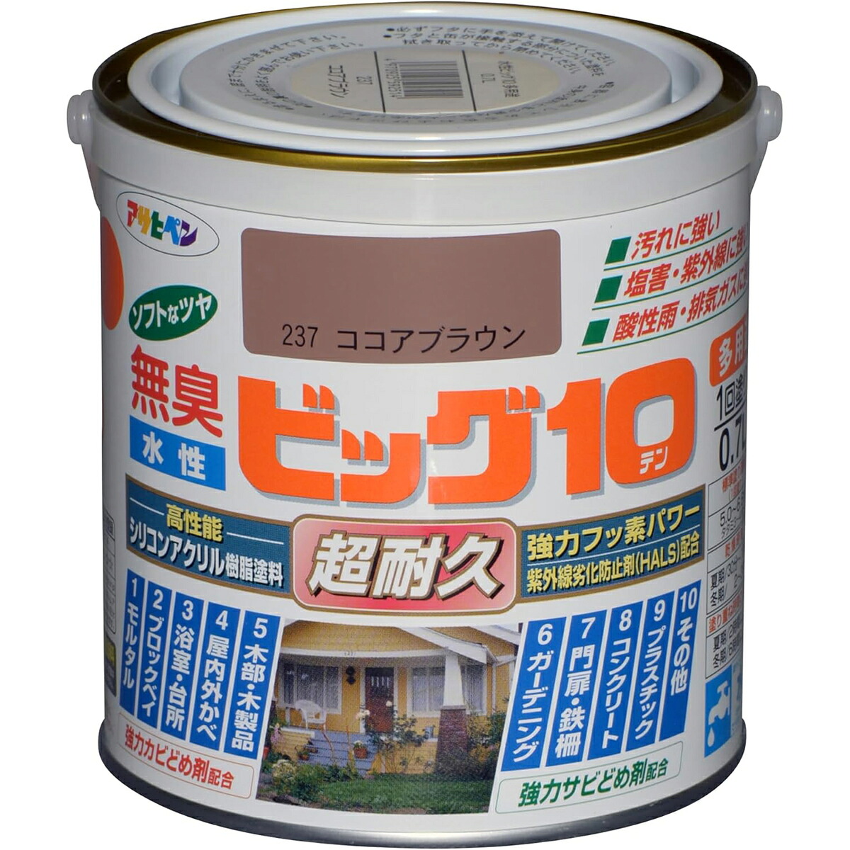 アサヒペン 水溶性ビッグ10多途 0.7L 237チョコレート赤銅色×5個仕掛ける DIY 絵の具 取りつくろう リフォーム 身寄り用 室内 屋内 室外 労働者階級遣りかた 一般受け 定番 日曜日飛騨工 検査と修理 取りつくろう うつり変わり 張り替え 塗り替え