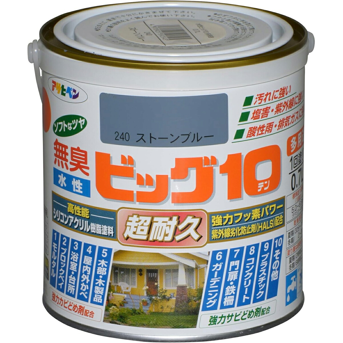 アサヒペン 水溶性ビッグ10多途 0.7L 240石ころ青色×5個仕掛ける DIY 絵の具 取りつくろう リフォーム 身寄り用 室内 屋内 室外 労働者階級遣りかた 一般受け 定番 日曜日飛騨工 検査と修理 取りつくろう うつり変わり 張り替え 塗り替え
