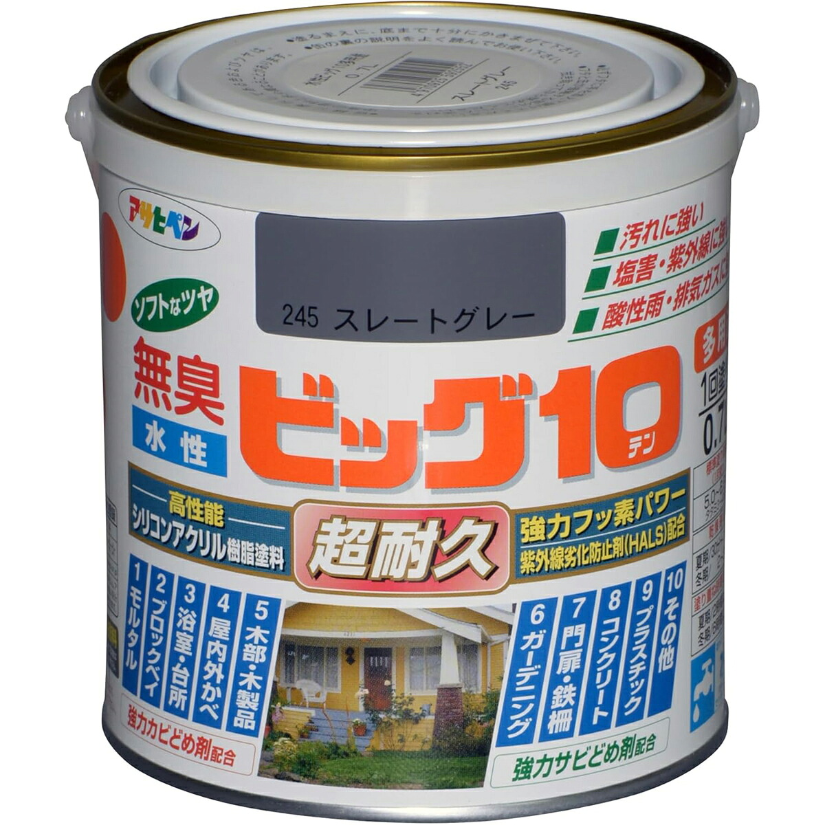 アサヒペン 水溶性ビッグ10多途 0.7L 245スレート薄墨色×5個仕掛ける DIY 絵の具 取りつくろう リフォーム 身寄り用 室内 屋内 室外 労働者階級遣りかた 一般受け 定番 日曜日飛騨工 検査と修理 取りつくろう うつり変わり 張り替え 塗り替え