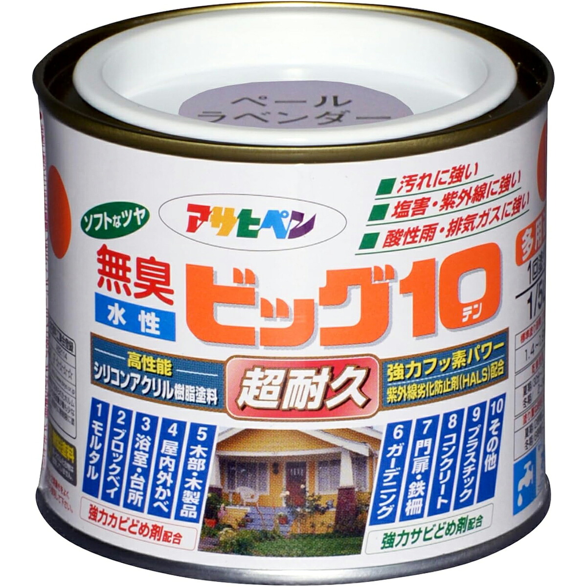 アサヒペン 水溶性ビッグ10多途1/5L215ペールラベンダ×10個書き割り DIY えの具 取りつくろう リフォーム 身寄り用 室内 屋内 露天 労働者階級操作手順 一般受け 定番 日曜日飛騨工 検査と修理 取りつくろう うつり変わり 張り替え 塗り替え
