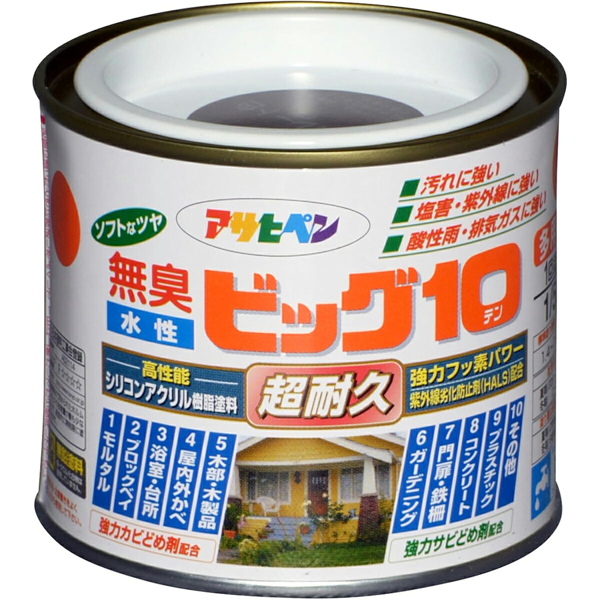 アサヒペン 水溶性ビッグ10多途 1/5L 241黒茶色×10個書き割り DIY えの具 取りつくろう リフォーム 身寄り用 室内 屋内 露天 労働者階級操作手順 一般受け 定番 日曜日飛騨工 検査と修理 取りつくろう うつり変わり 張り替え 塗り替え