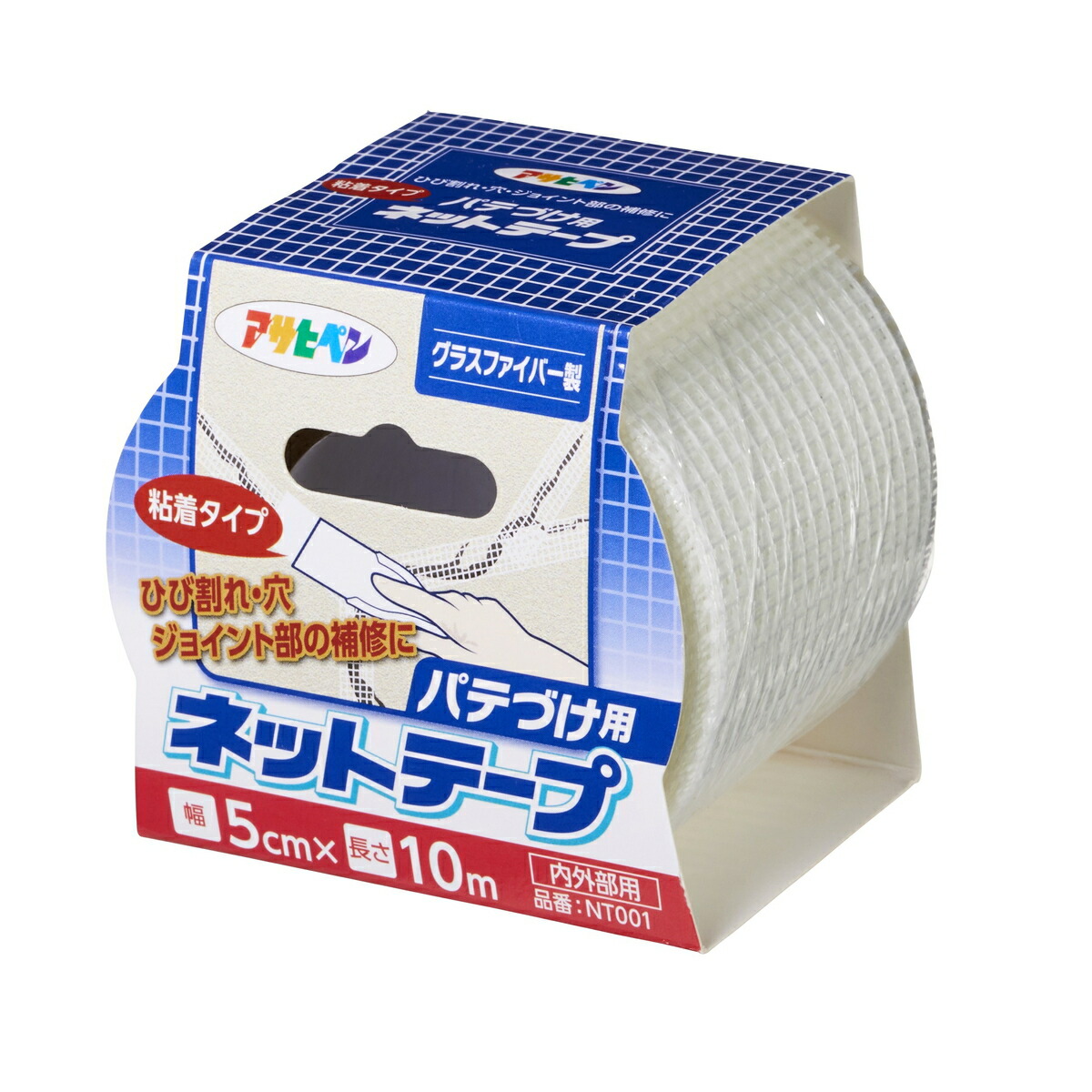 アサヒペン 粘着 パテづけネットテープ5cmx10m×24個 DIY 塗料 補修 リフォーム 家庭用 室内 屋内 屋外 プロ仕様 人気 定番 日曜大工 メンテナンス 改修 模様替え 張り替え 塗り替え DIY 塗料 補修 リフォーム 家庭用 室内 屋内