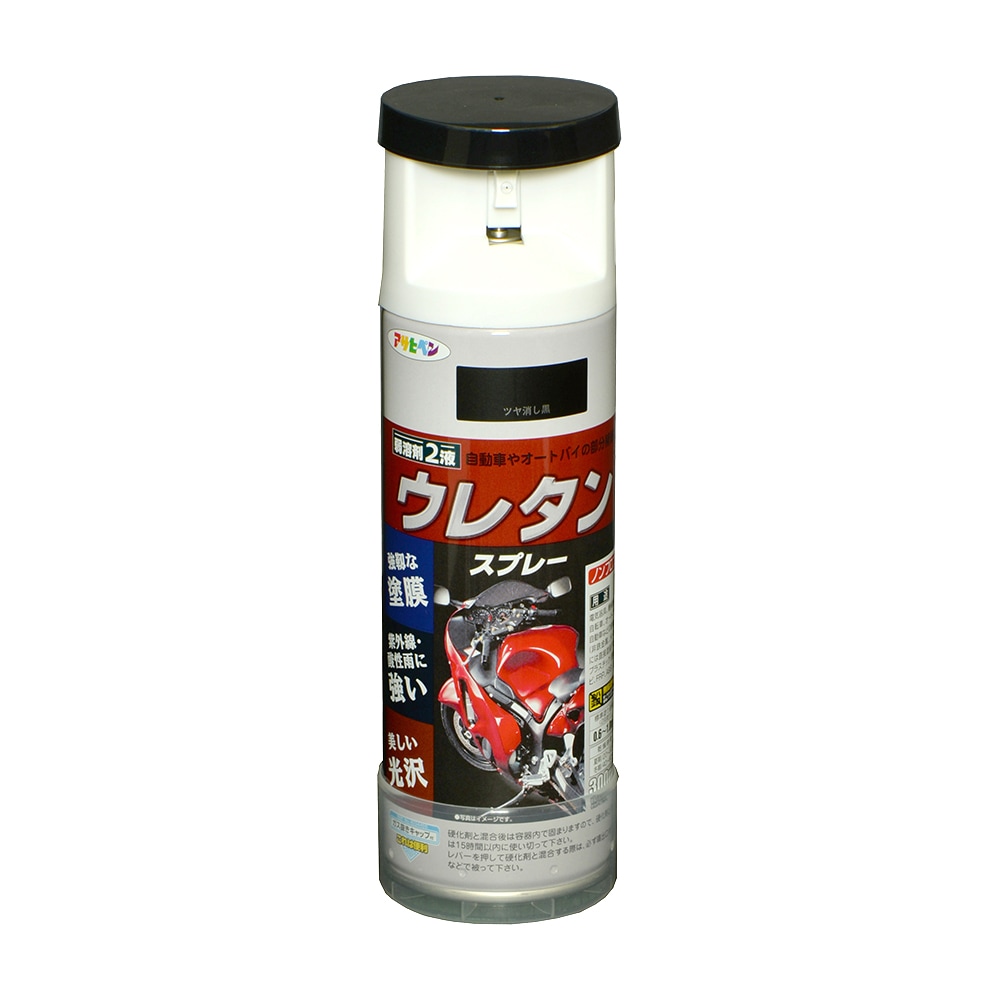 アサヒペン 2液ウレタン吹きつける 300ml ツヤ消し黒×10個 DIY 絵の具 取りつくろう リフォーム 身寄り用 室内 屋内 室外 労働者階級遣りかた 一般受け 定番 日曜日飛騨工 検査と修理 取りつくろう うつり変わり 張り替え 塗り替え DIY 絵の具 取りつくろう リフォーム 身寄り用 室内