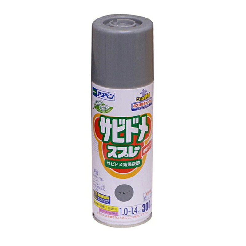 アサヒペン アスペンサビドメスプレーN 300ml 薄墨色×24個 DIY 絵の具 取りつくろう リフォーム 身寄り用 室内 屋内 室外 労働者階級遣りかた 一般受け 定番 日曜日宮大工 検査と修理 取りつくろう うつり変わり 張り替え 塗り替え DIY 絵の具 取りつくろう リフォーム 身寄り用 室内
