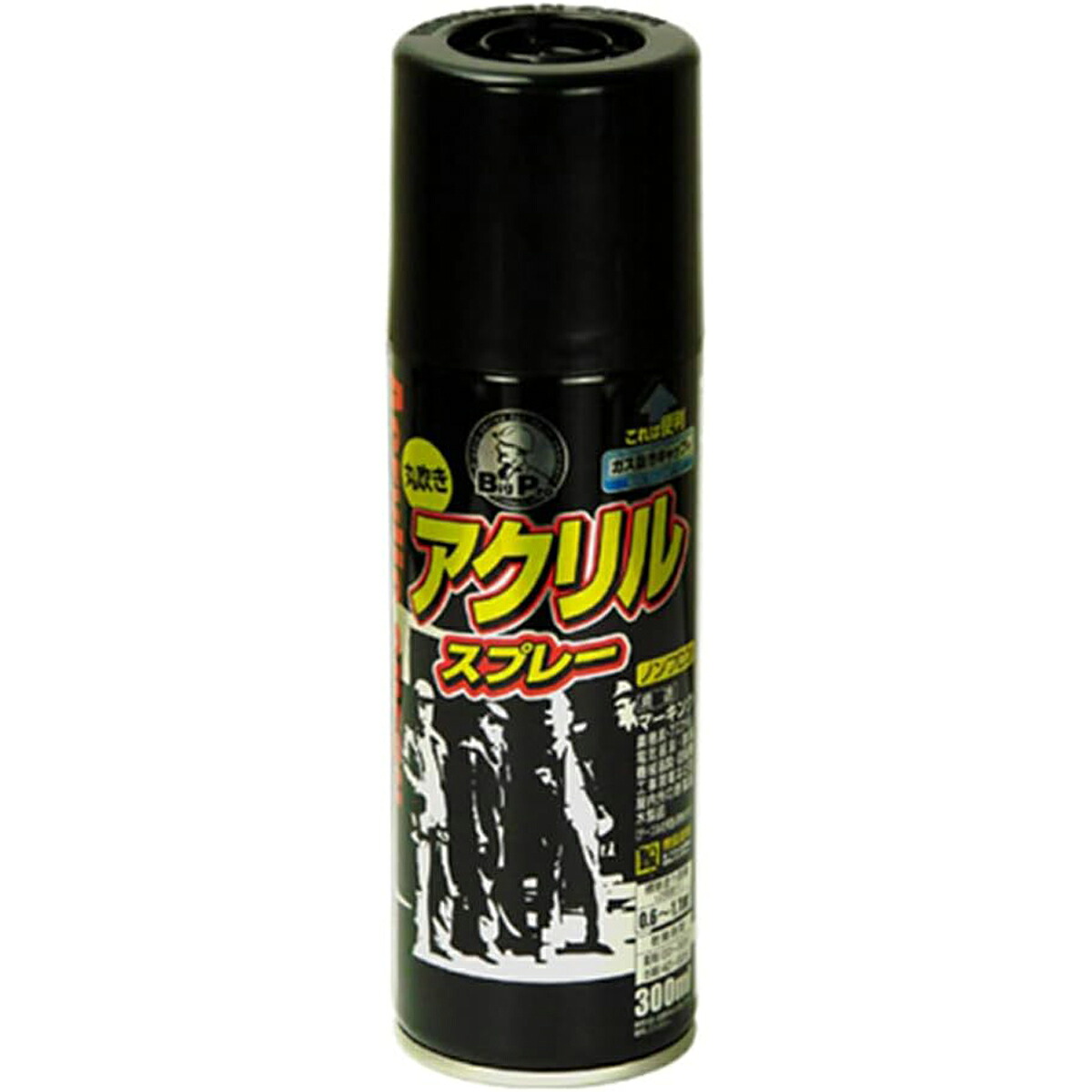 アサヒペン BIGPROアクリル樹脂吹きつける 300ml 黒 48本 DIY 絵の具 取りつくろう リフォーム 身寄り用 室内 屋内 室外 労働者階級遣りかた 一般受け 定番 日曜日飛騨工 検査と修理 取りつくろう うつり変わり 張り替え 塗り替え DIY 絵の具 取りつくろう リフォーム 身寄り用 室内