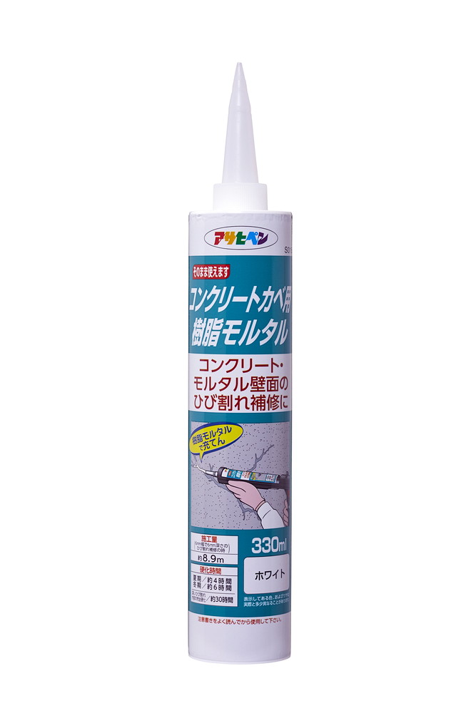 アサヒペン 混凝土カベ脂摺り鉢330ml S015白いこと×24個 DIY 絵の具 取りつくろう リフォーム 身寄り用 室内 屋内 室外 労働者階級遣りかた 一般受け 定番 日曜日飛騨工 検査と修理 取りつくろう うつり変わり 張り替え 塗り替え