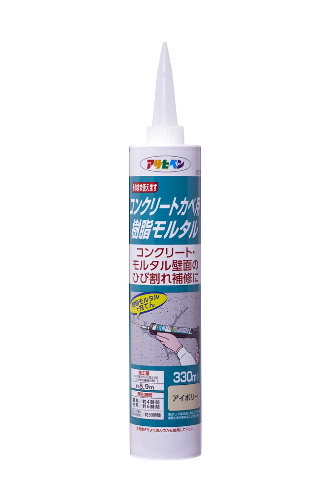 アサヒペン 混凝土カベ脂摺り鉢330mlS016象牙色×24個 DIY 絵の具 取りつくろう リフォーム 身寄り用 室内 屋内 室外 労働者階級遣りかた 一般受け 定番 日曜日飛騨工 検査と修理 取りつくろう うつり変わり 張り替え 塗り替え