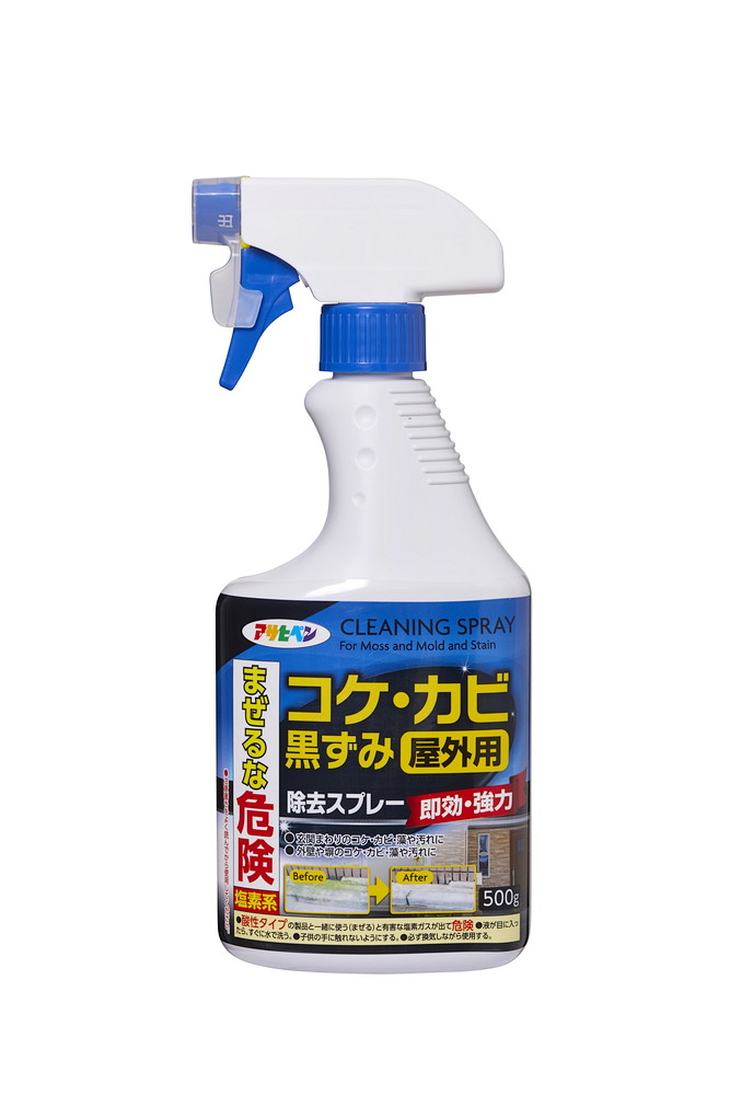 アサヒペン 蘚類菌類黒ずみ取りくずす吹きつける S035×24個 DIY 絵の具 取りつくろう リフォーム 身寄り用 室内 屋内 野天 労働者階級仕様模様 一般受け 定番 日曜日宮大工 検査と修理 取りつくろう うつり変わり 張り替え 塗り替え 日用消耗品-洗剤・柔軟剤・クリーナー