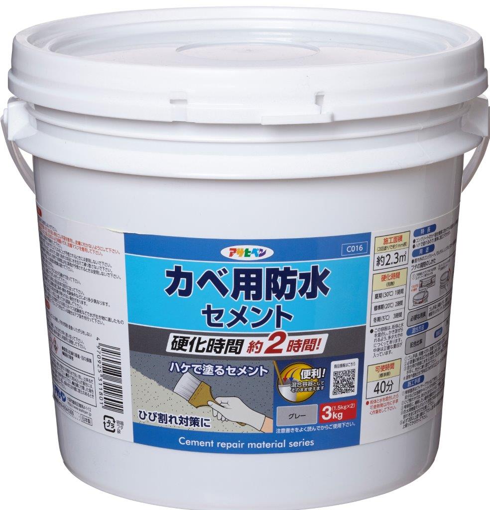 アサヒペン カベ用雨合羽セメント質 薄墨色 3kg×5個 DIY 絵の具 取りつくろう リフォーム 身寄り用 室内 屋内 室外 労働者階級遣りかた 一般受け 定番 日曜日飛騨工 検査と修理 取りつくろう うつり変わり 張り替え 塗り替え