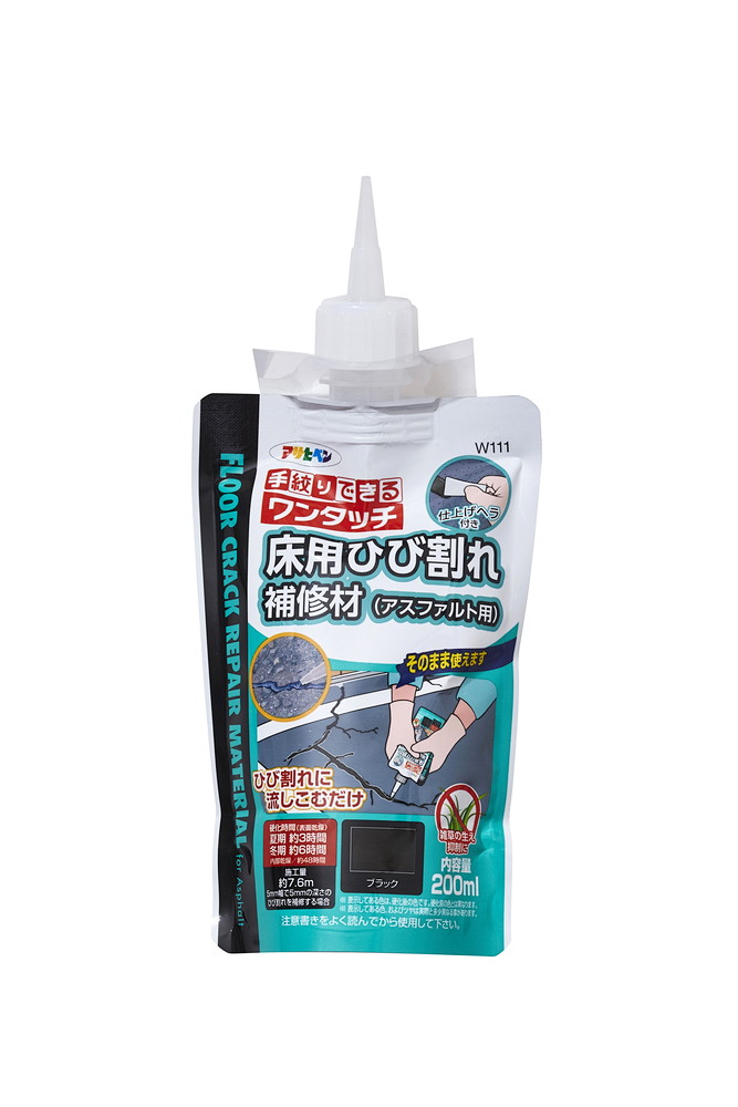 アサヒペン 床ヒビ欠けら取りつくろう材アスファルト 200mlBK×24個 DIY えの具 取りつくろう リフォーム 身寄り用 室内 屋内 戸外 労働者階級致しかた 一般受け 定番 日曜日宮大工 検査と修理 取りつくろう うつり変わり 張り替え 塗り替え 花・ガーデン・DIY-接着・補修用品-DIY・工具