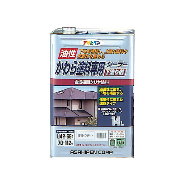 アサヒペン かわら絵の具専用シーラー 14L 澄み切った(せつ然たる) DIY 絵の具 取りつくろう リフォーム 身寄り用 室内 屋内 室外 労働者階級遣りかた 一般受け 定番 日曜日飛騨工 検査と修理 取りつくろう うつり変わり 張り替え 塗り替え