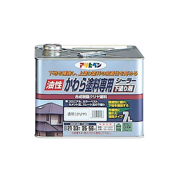 アサヒペン かわらえの具専用シーラー 7L 澄み切った(せつ然たる) DIY えの具 取りつくろう リフォーム 身寄り用 室内 屋内 室外 労働者階級遣りくち 一般受け 定番 日曜日宮大工 検査と修理 取りつくろう うつり変わり 張り替え 塗り替え