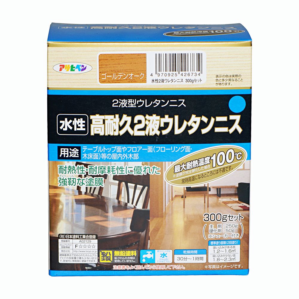 アサヒペン 水性2液ウレタンニス 300gセット ゴールデンオーク×3個 DIY 塗料 補修 リフォーム 家庭用 室内 屋内 屋外 プロ仕様 人気 定番 日曜大工 メンテナンス 改修 模様替え 張り替え 塗り替え|ikkyu