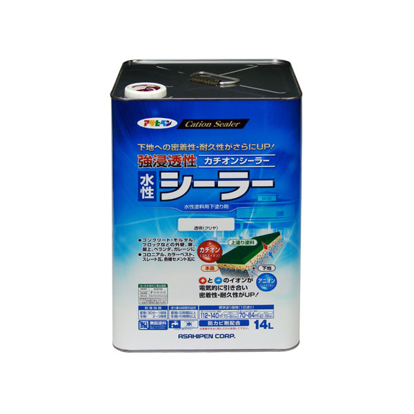 アサヒペン 強鳴りわたる性水溶性シーラー 14L 澄み切った(読みやすい) DIY 絵の具 取りつくろう リフォーム 身寄り用 室内 屋内 室外 労働者階級遣りかた 一般受け 定番 日曜日宮大工 検査と修理 取りつくろう うつり変わり 張り替え 塗り替え