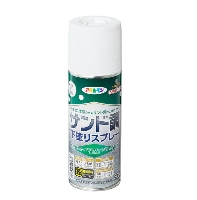 アサヒペン 砂子調下塗り吹きつける 300mlツヤ消し白×5個 DIY えの具 取りつくろう リフォーム 身寄り用 室内 屋内 露天 労働者階級操作手順 一般受け 定番 日曜日飛騨工 検査と修理 取りつくろう うつり変わり 張り替え 塗り替え