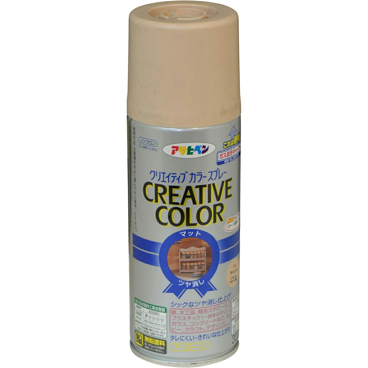 アサヒペン 創造的色つや吹き付ける 300ml 14駱駝×10個 DIY 絵の具 取りつくろう リフォーム 身寄り用 室内 屋内 室外 労働者階級遣りかた 一般受け 定番 日曜日宮大工 検査と修理 取りつくろう うつり変わり 張り替え 塗り替え