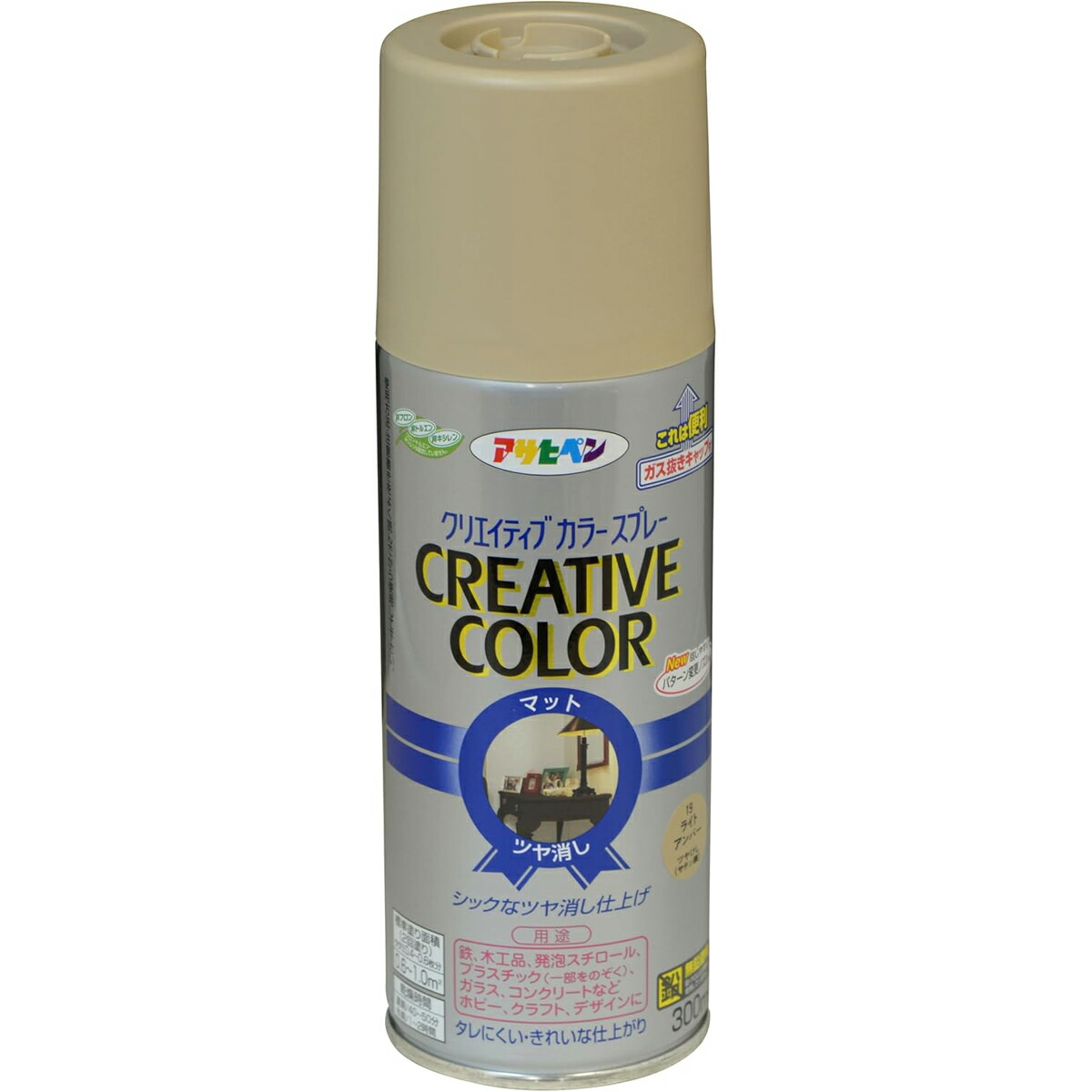 アサヒペン 色つや吹き付ける 300ml 19ともし火琥珀色×10個 DIY 絵の具 取りつくろう リフォーム 身寄り用 室内 屋内 室外 労働者階級遣りかた 一般受け 定番 日曜日宮大工 検査と修理 取りつくろう うつり変わり 張り替え 塗り替え