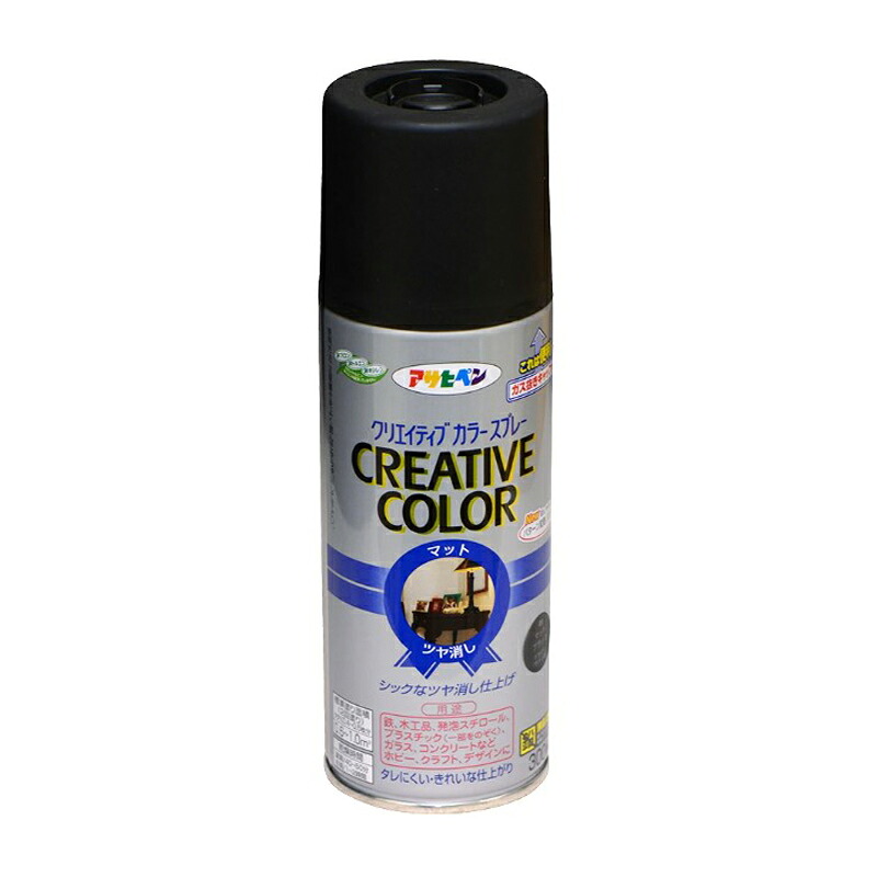 アサヒペン 色つや吹き付ける 300ml 49つや消し黒いこと×10個 DIY 絵の具 取りつくろう リフォーム 身寄り用 室内 屋内 室外 労働者階級遣りかた 一般受け 定番 日曜日宮大工 検査と修理 取りつくろう うつり変わり 張り替え 塗り替え