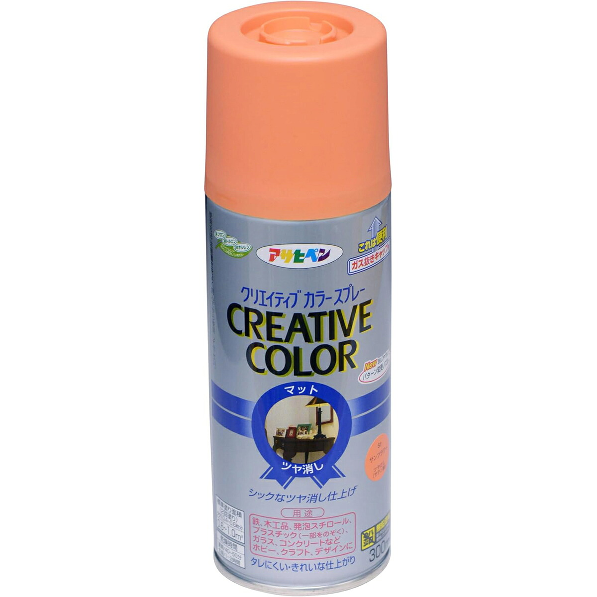 アサヒペン 創造的色つや吹き付ける 300ml 51サンフラワー×10個 DIY 絵の具 取りつくろう リフォーム 身寄り用 室内 屋内 室外 労働者階級遣りかた 一般受け 定番 日曜日宮大工 検査と修理 取りつくろう うつり変わり 張り替え 塗り替え