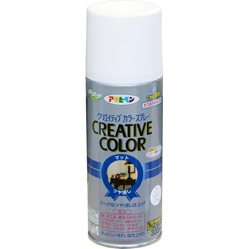 アサヒペン 創造的色つや吹き付ける 300ml 57つや消し白いこと×10個 DIY 絵の具 取りつくろう リフォーム 身寄り用 室内 屋内 室外 労働者階級遣りかた 一般受け 定番 日曜日宮大工 検査と修理 取りつくろう うつり変わり 張り替え 塗り替え