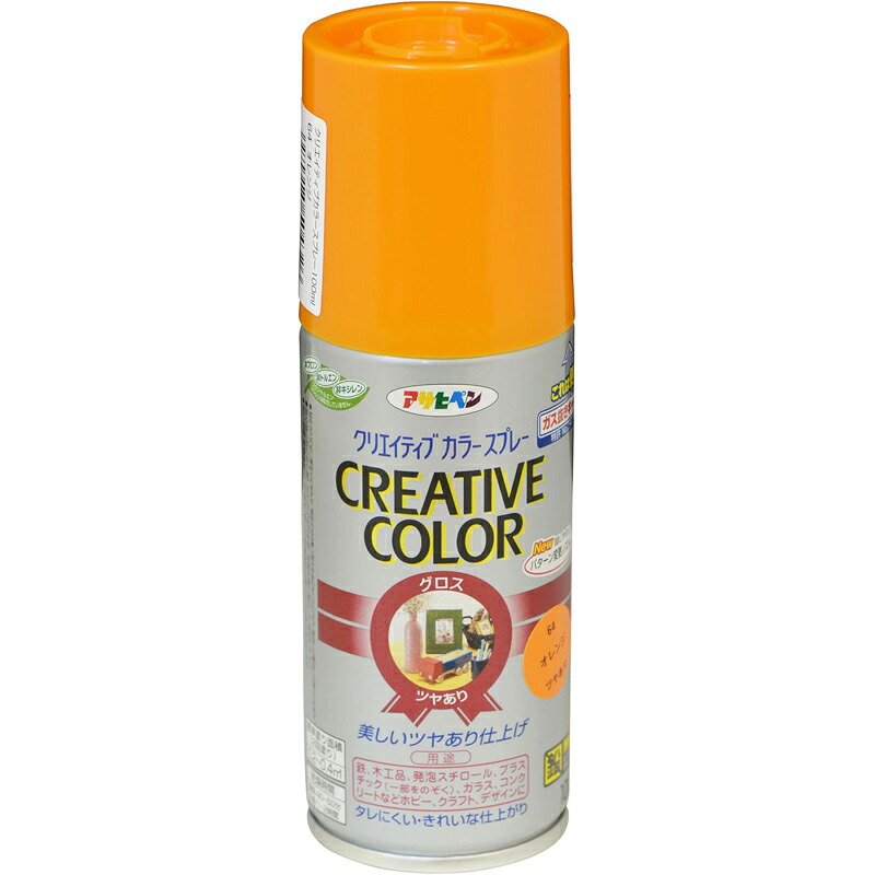 アサヒペン 創造的色つや吹き付ける 100ml 64オレンジ色×24個 DIY 絵の具 取りつくろう リフォーム 身寄り用 室内 屋内 室外 労働者階級遣りかた 一般受け 定番 日曜日宮大工 検査と修理 取りつくろう うつり変わり 張り替え 塗り替え