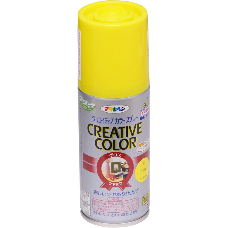 アサヒペン 創造的色つや吹き付ける 100ml 65黄色×24個 DIY 絵の具 取りつくろう リフォーム 身寄り用 室内 屋内 室外 労働者階級遣りかた 一般受け 定番 日曜日宮大工 検査と修理 取りつくろう うつり変わり 張り替え 塗り替え
