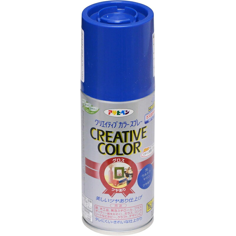 アサヒペン 創造的色つや吹き付ける 100ml 70ウルトラ米国海兵隊員×24個 DIY 絵の具 取りつくろう リフォーム 身寄り用 室内 屋内 室外 労働者階級遣りかた 一般受け 定番 日曜日宮大工 検査と修理 取りつくろう うつり変わり 張り替え 塗り替え