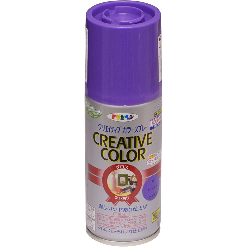 アサヒペン 創造的色つや吹き付ける 100ml 71パープル×24個 DIY 絵の具 取りつくろう リフォーム 身寄り用 室内 屋内 室外 労働者階級遣りかた 一般受け 定番 日曜日宮大工 検査と修理 取りつくろう うつり変わり 張り替え 塗り替え