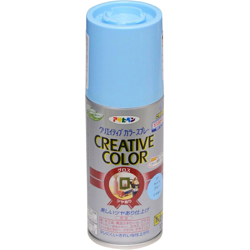 アサヒペン 創造的色つや吹き付ける 100ml 77ともし火青み×24個 DIY 絵の具 取りつくろう リフォーム 身寄り用 室内 屋内 室外 労働者階級遣りかた 一般受け 定番 日曜日宮大工 検査と修理 取りつくろう うつり変わり 張り替え 塗り替え