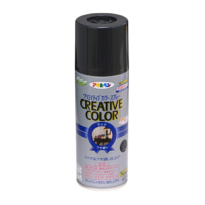 アサヒペン 色つや吹き付ける 420ml 49つや消し黒いこと×10個 DIY 絵の具 取りつくろう リフォーム 身寄り用 室内 屋内 室外 労働者階級遣りかた 一般受け 定番 日曜日宮大工 検査と修理 取りつくろう うつり変わり 張り替え 塗り替え