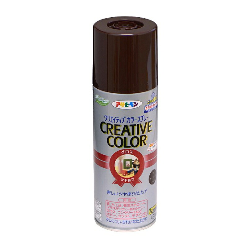 アサヒペン 創造的色つや吹き付ける 420ml 84黒茶×10個 DIY 絵の具 取りつくろう リフォーム 身寄り用 室内 屋内 室外 労働者階級遣りかた 一般受け 定番 日曜日宮大工 検査と修理 取りつくろう うつり変わり 張り替え 塗り替え