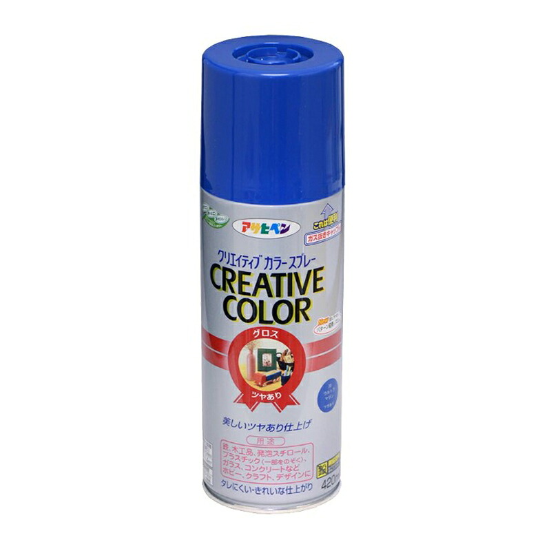 アサヒペン 創造的色つや吹き付ける 420ml 70ウルトラ米国海兵隊員×10個 DIY 絵の具 取りつくろう リフォーム 身寄り用 室内 屋内 室外 労働者階級遣りかた 一般受け 定番 日曜日宮大工 検査と修理 取りつくろう うつり変わり 張り替え 塗り替え
