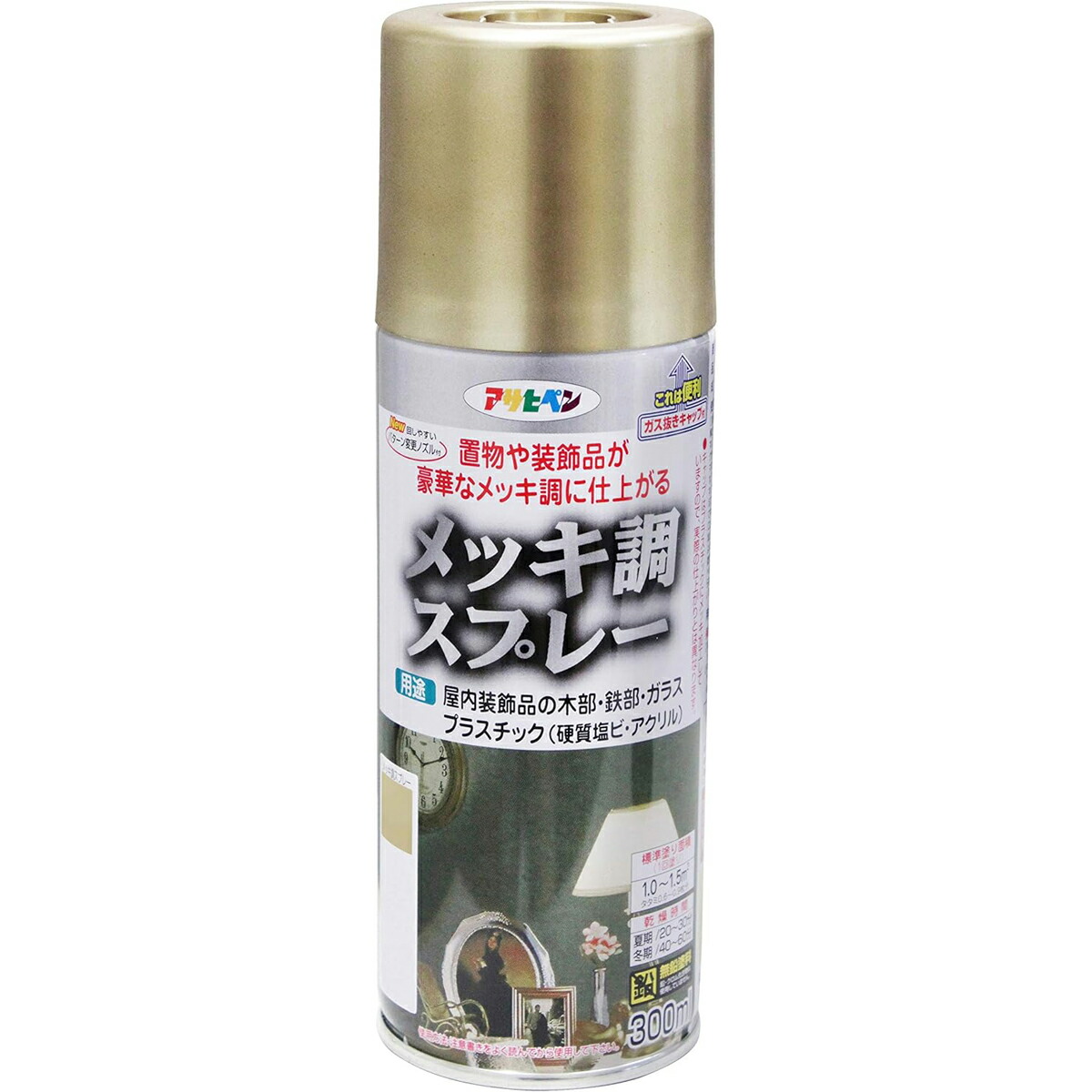 アサヒペン メッキ調スプレー 300ml 真ちゅう色×5個 DIY 塗料 補修 リフォーム 家庭用 室内 屋内 屋外 プロ仕様 人気 定番 日曜大工 メンテナンス 改修 模様替え 張り替え 塗り替え