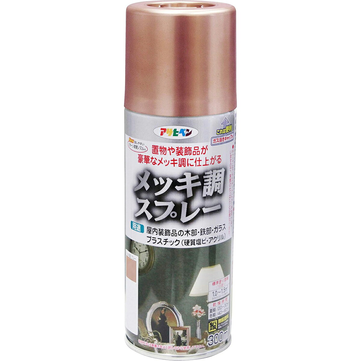 アサヒペン メッキ調吹きつける 300ml 銅色×24個 DIY 絵の具 取りつくろう リフォーム 身寄り用 室内 屋内 室外 労働者階級遣りかた 一般受け 定番 日曜日飛騨工 検査と修理 取りつくろう うつり変わり 張り替え 塗り替え