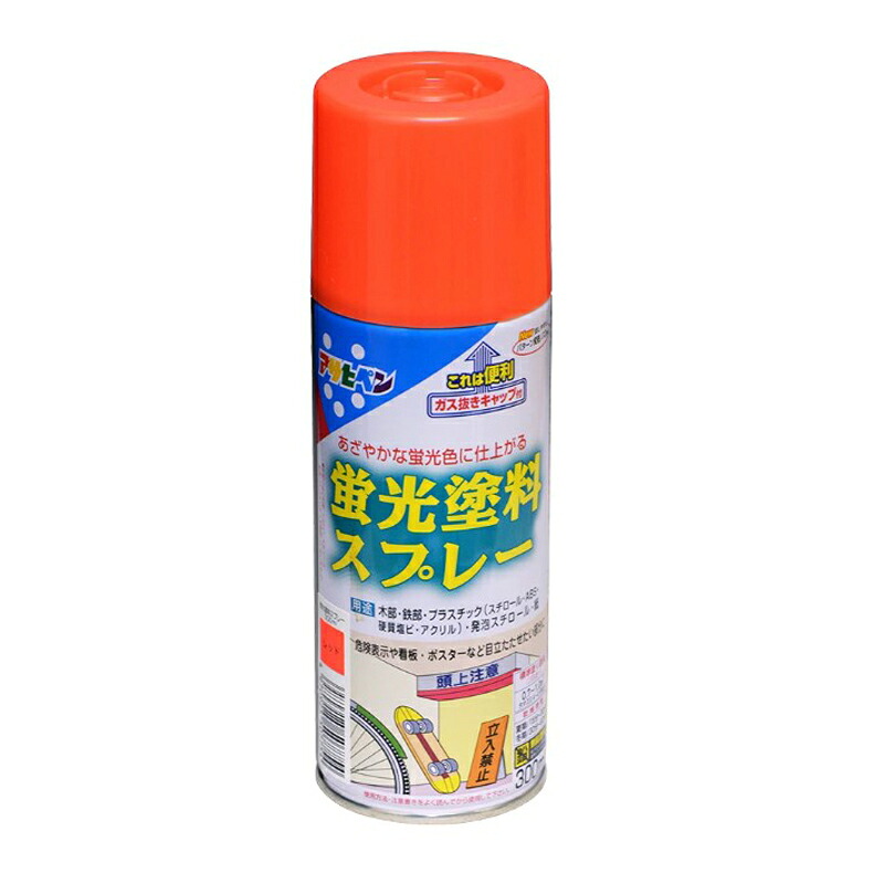 アサヒペン 螢光絵の具吹きつける 300ml 赤いこと×24個 DIY 絵の具 取りつくろう リフォーム 身寄り用 室内 屋内 室外 労働者階級遣りかた 一般受け 定番 日曜日飛騨工 検査と修理 取りつくろう うつり変わり 張り替え 塗り替え