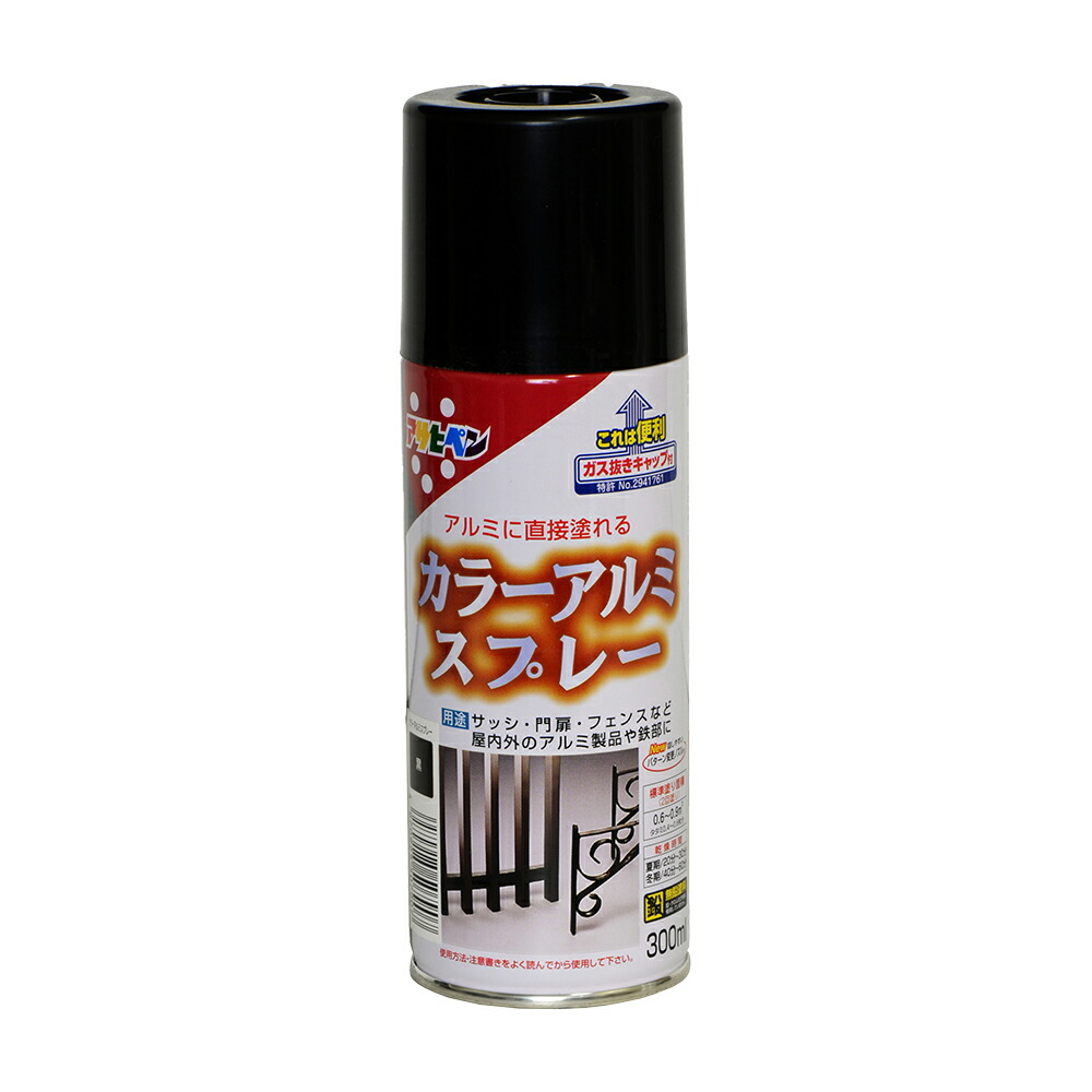 アサヒペン 色合い軽銀吹きつける 300ml 黒×24個 DIY 絵の具 取りつくろう リフォーム 身寄り用 室内 屋内 室外 労働者階級遣りかた 一般受け 定番 日曜日飛騨工 検査と修理 取りつくろう うつり変わり 張り替え 塗り替え