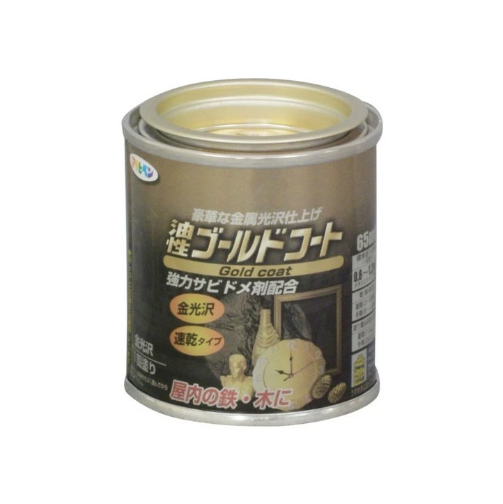 アサヒペン ゴールドコート 65ml ゴールド×24個 DIY 塗料 補修 リフォーム 家庭用 室内 屋内 屋外 プロ仕様 人気 定番 日曜大工 メンテナンス 改修 模様替え 張り替え 塗り替え