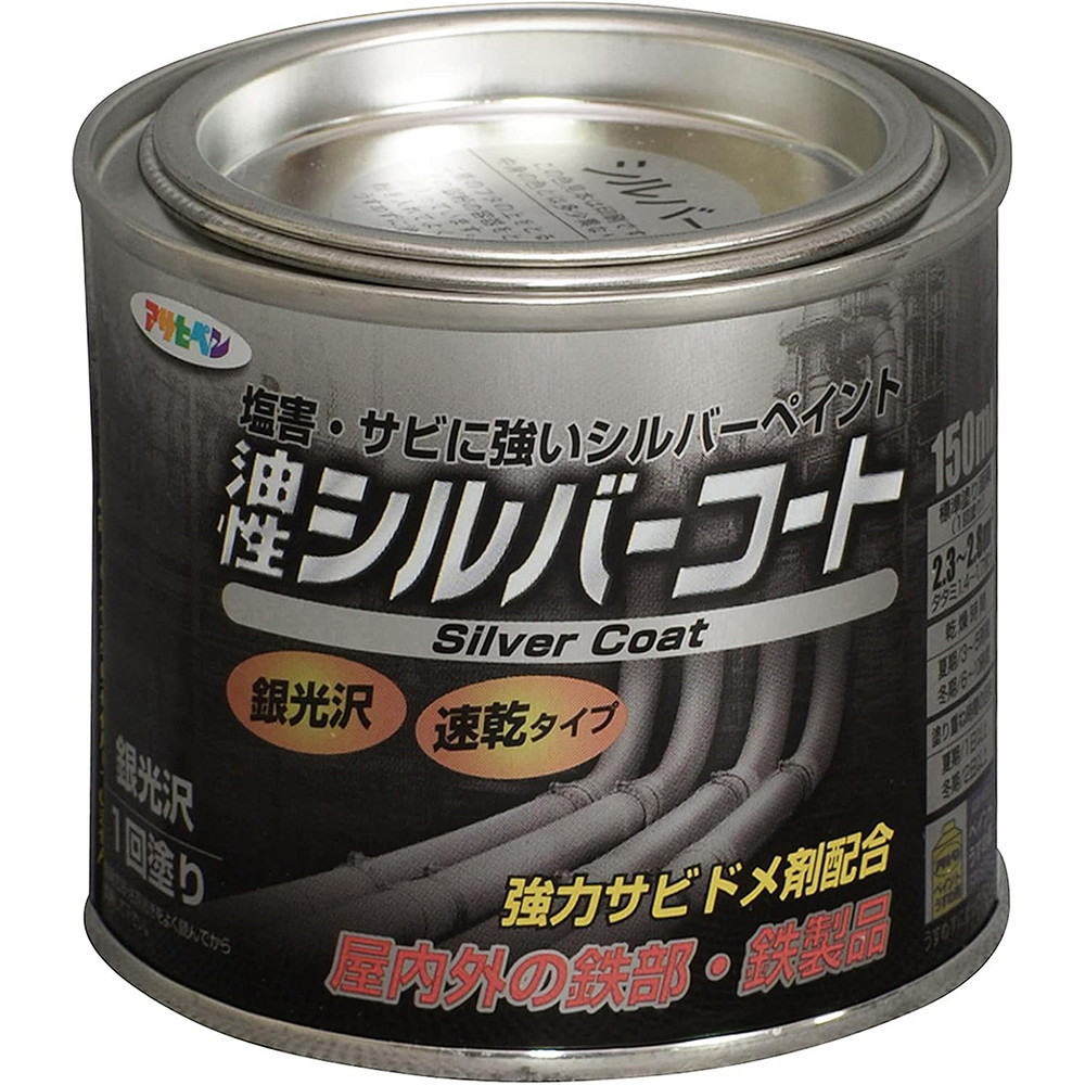アサヒペン しろがね色厚地の外套 150ml しろがね色×24個 DIY 絵の具 取りつくろう リフォーム 身寄り用 室内 屋内 室外 労働者階級遣りかた 一般受け 定番 日曜日宮大工 検査と修理 取りつくろう うつり変わり 張り替え 塗り替え