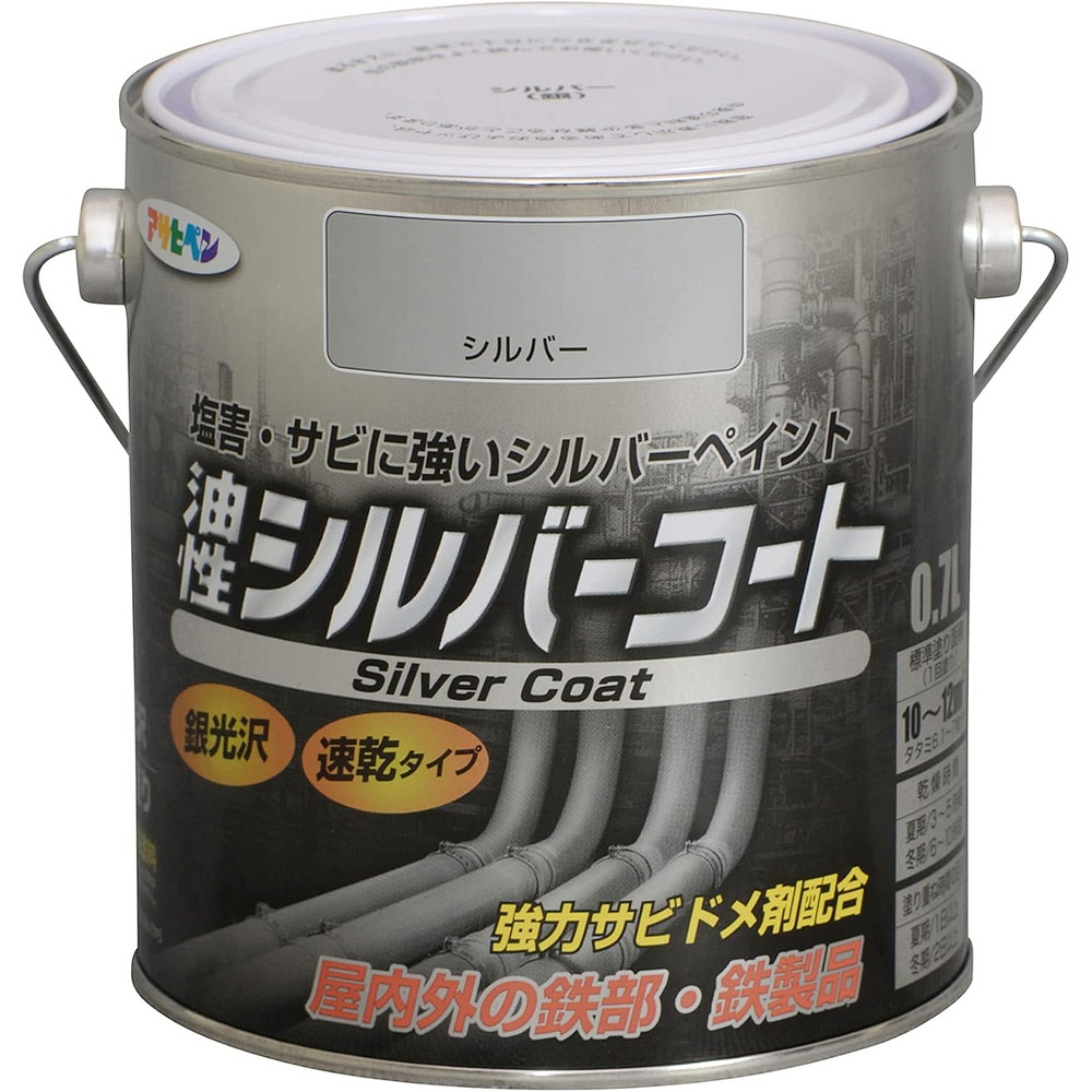 アサヒペン しろがね色厚地の外套 0.7L しろがね色×5個 DIY 絵の具 取りつくろう リフォーム 身寄り用 室内 屋内 室外 労働者階級遣りかた 一般受け 定番 日曜日飛騨工 検査と修理 取りつくろう うつり変わり 張り替え 塗り替え