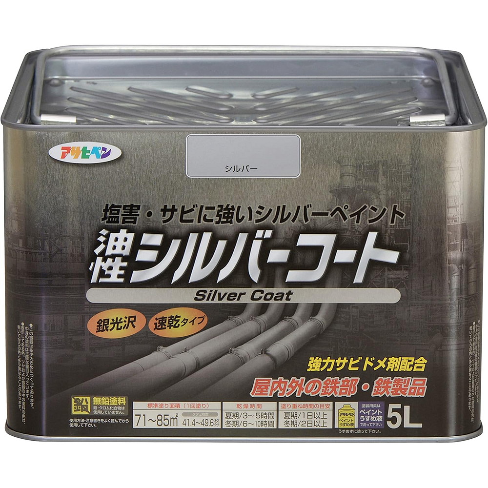 アサヒペン しろがね色厚地の外套 5L しろがね色 DIY えの具 取りつくろう リフォーム 身寄り用 室内 屋内 露天 労働者階級操作手順 一般受け 定番 日曜日飛騨工 検査と修理 取りつくろう うつり変わり 張り替え 塗り替え