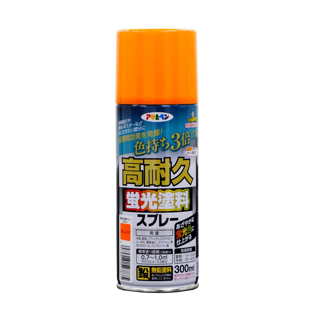 アサヒペン 高耐久螢光絵の具吹きつける 300ml オレンジ色×24個 DIY 絵の具 取りつくろう リフォーム 身寄り用 室内 屋内 室外 労働者階級遣りかた 一般受け 定番 日曜日飛騨工 検査と修理 取りつくろう うつり変わり 張り替え 塗り替え