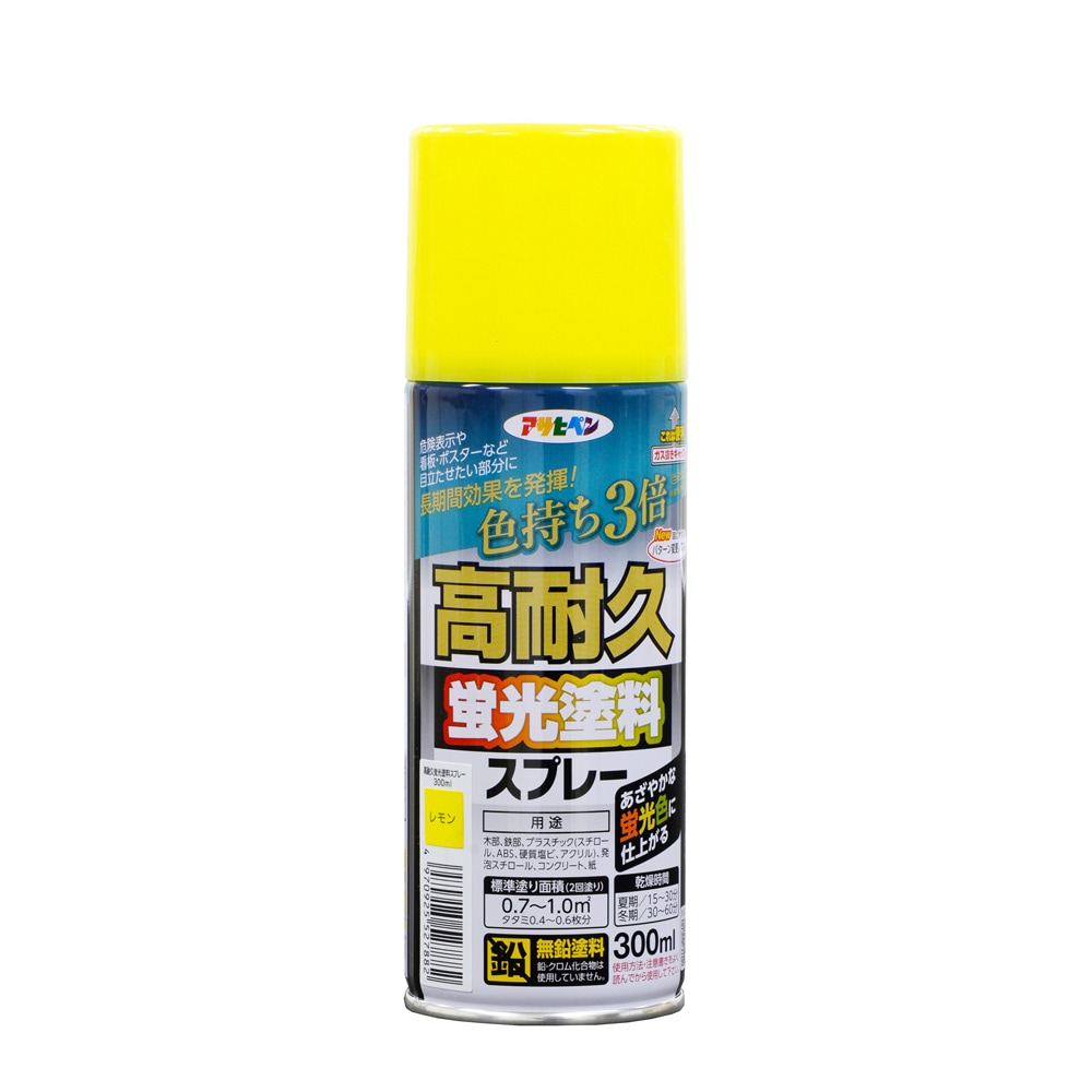 アサヒペン 高耐久螢光絵の具吹きつける 300ml 檸檬×24個 DIY 絵の具 取りつくろう リフォーム 身寄り用 室内 屋内 室外 労働者階級遣りかた 一般受け 定番 日曜日飛騨工 検査と修理 取りつくろう うつり変わり 張り替え 塗り替え