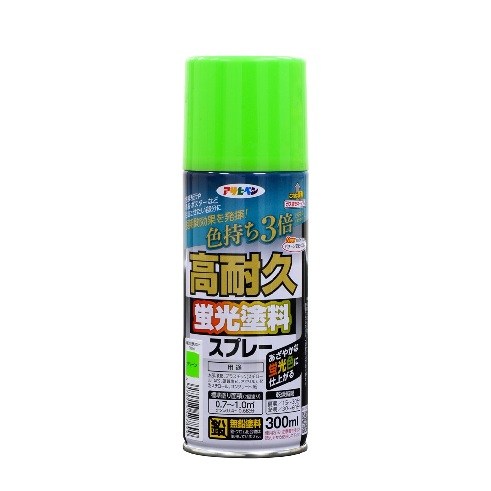 アサヒペン 高耐久螢光絵の具吹きつける 300ml 緑であること×24個 DIY 絵の具 取りつくろう リフォーム 身寄り用 室内 屋内 室外 労働者階級遣りかた 一般受け 定番 日曜日飛騨工 検査と修理 取りつくろう うつり変わり 張り替え 塗り替え