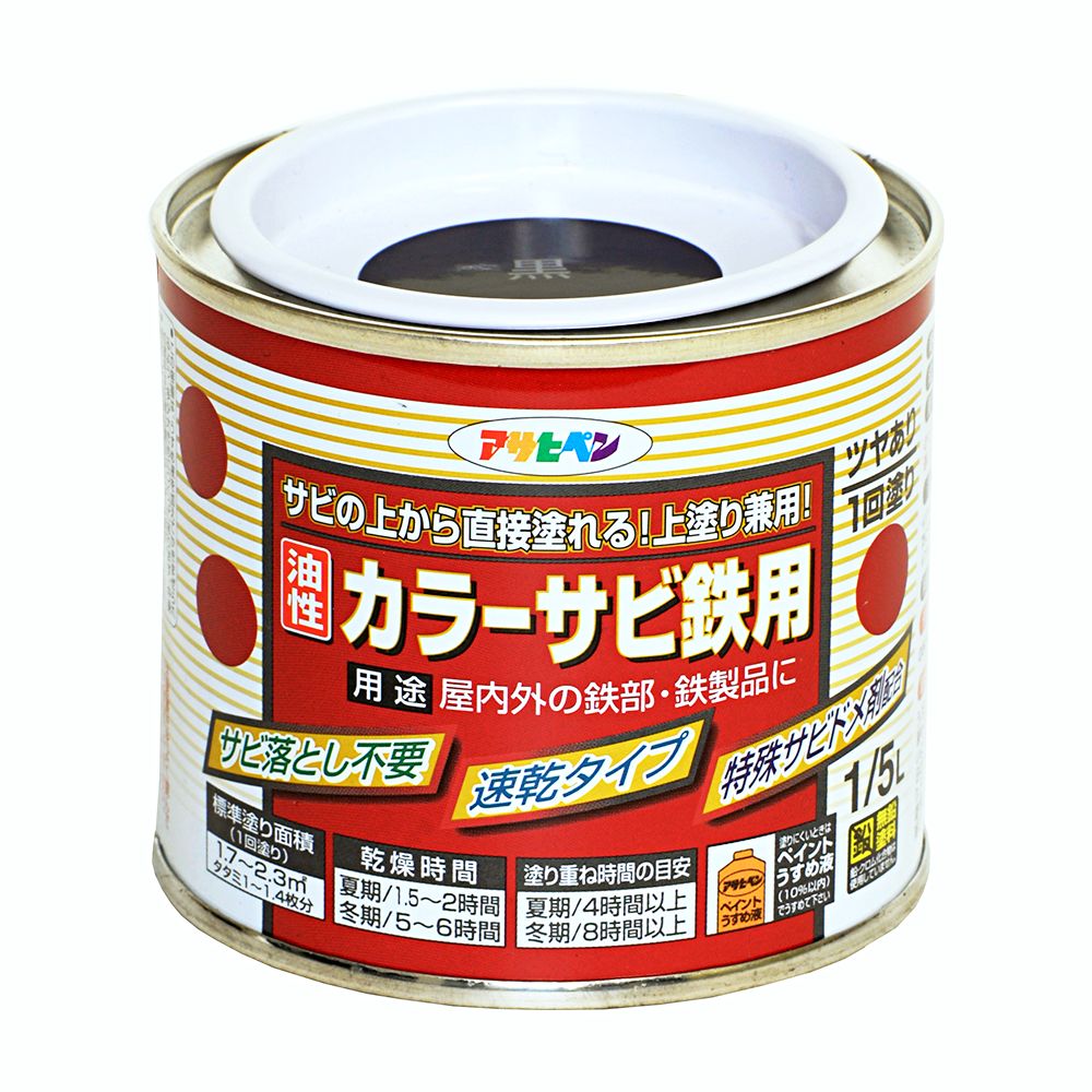 アサヒペン 色合いサビ鉄用 1/5L 黒×24個 DIY えの具 取りつくろう リフォーム 身寄り用 室内 屋内 戸外 労働者階級致しかた 一般受け 定番 日曜日宮大工 検査と修理 取りつくろう うつり変わり 張り替え 塗り替え 花・ガーデン・DIY-DIY・工具