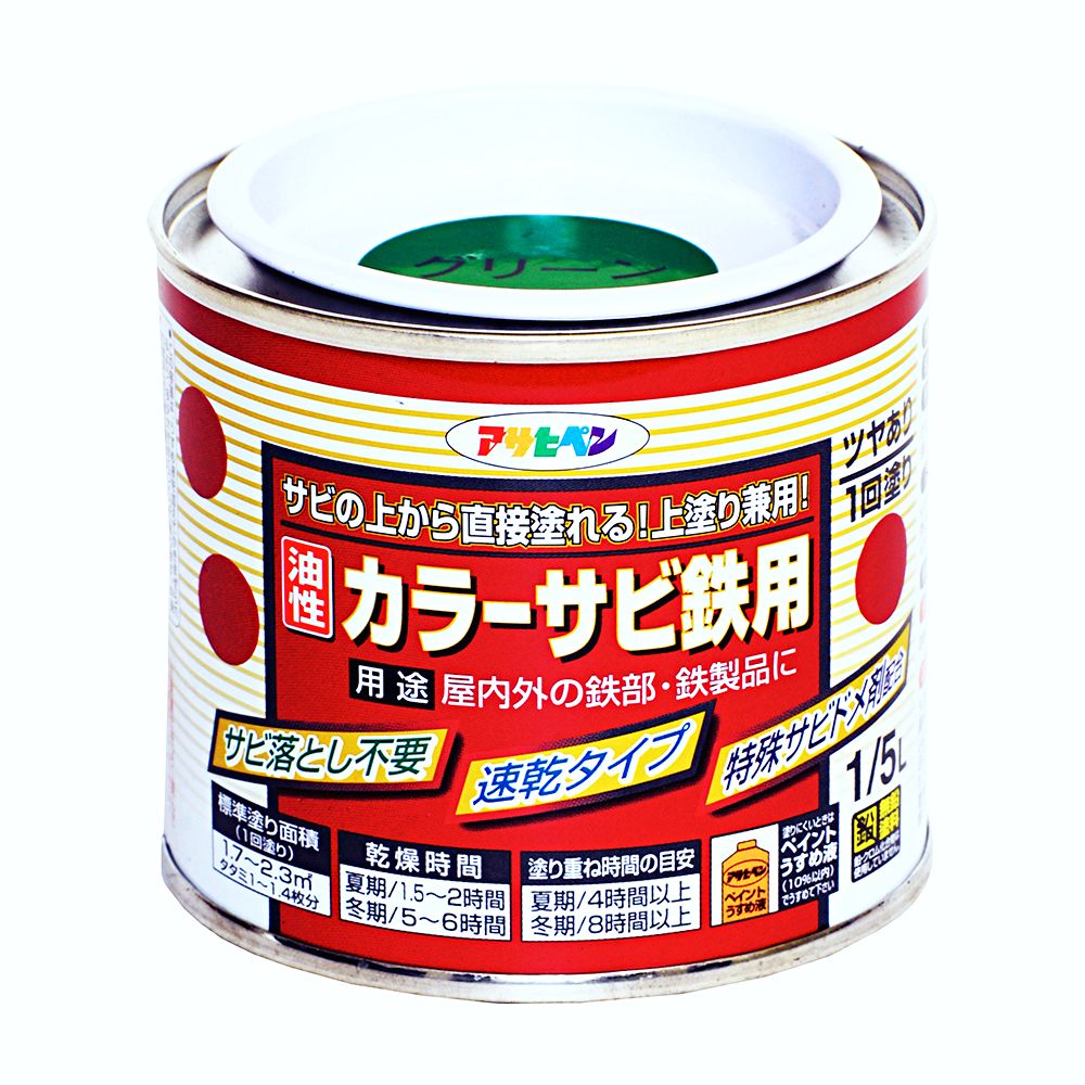 アサヒペン カラーサビ鉄用 1/5L グリーン&times;24個 DIY 塗料 補修 リフォーム 家庭用 室内 屋内 屋外 プロ仕様 人気 定番 日曜大工 メンテナンス 改修 模様替え 張り替え 塗り替え｜ikkyu