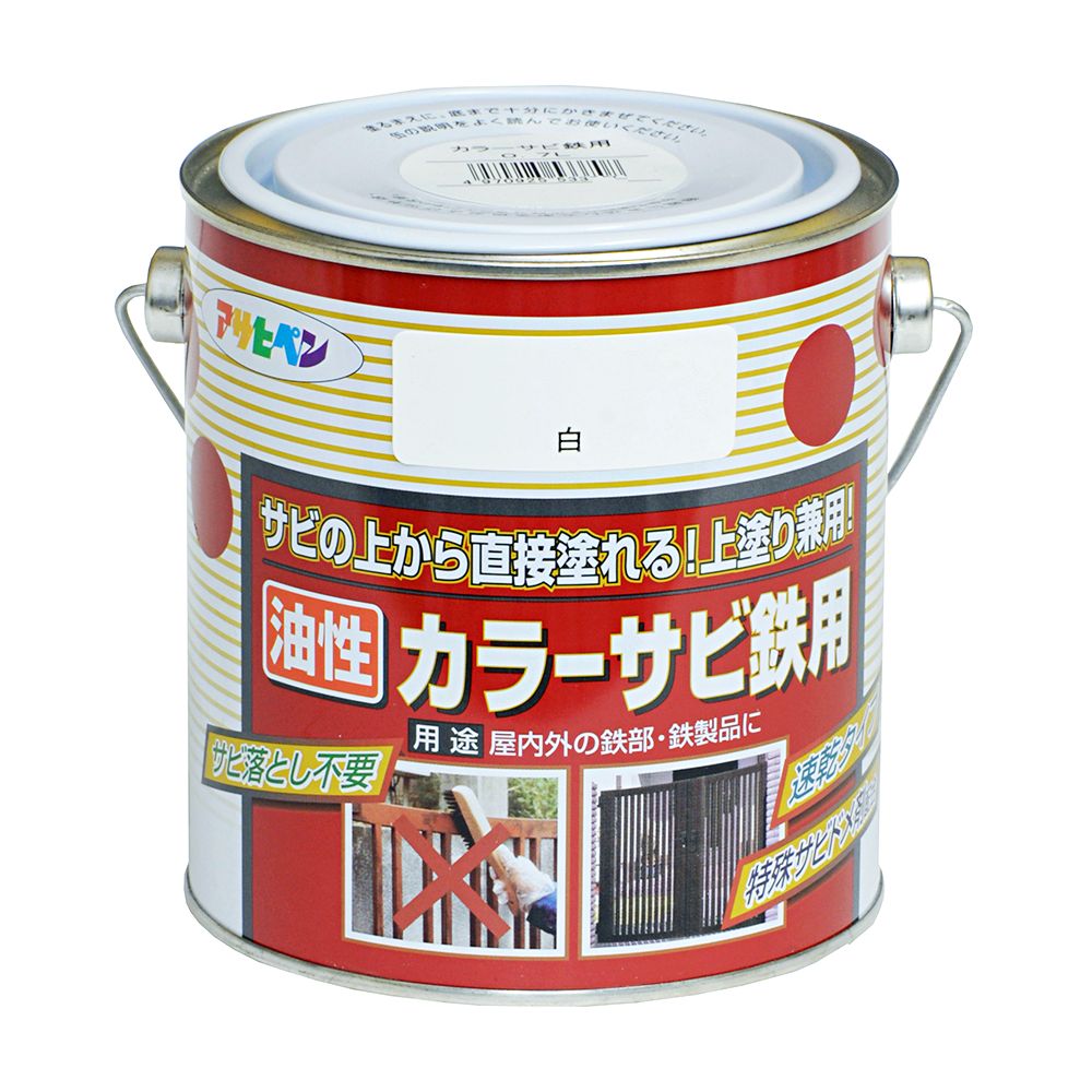 アサヒペン 色合いサビ鉄用 0.7L 白×5個 DIY 絵の具 取りつくろう リフォーム 身寄り用 室内 屋内 室外 労働者階級遣りかた 一般受け 定番 日曜日飛騨工 検査と修理 取りつくろう うつり変わり 張り替え 塗り替え