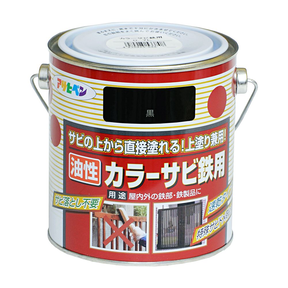アサヒペン 色合いサビ鉄用 0.7L 黒×5個 DIY 絵の具 取りつくろう リフォーム 身寄り用 室内 屋内 室外 労働者階級遣りかた 一般受け 定番 日曜日飛騨工 検査と修理 取りつくろう うつり変わり 張り替え 塗り替え