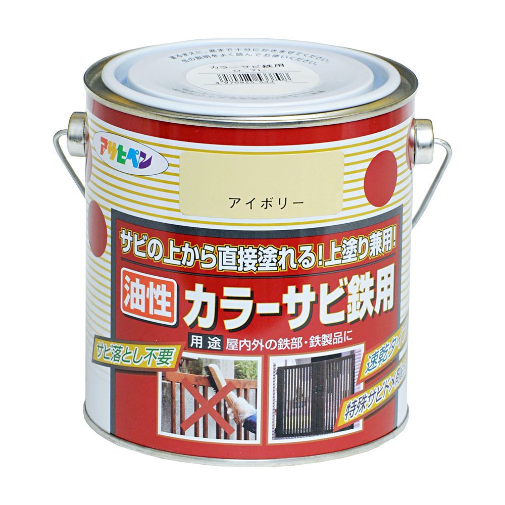 アサヒペン 色合いサビ鉄用 0.7L 象牙色×5個 DIY 絵の具 取りつくろう リフォーム 身寄り用 室内 屋内 室外 労働者階級遣りかた 一般受け 定番 日曜日飛騨工 検査と修理 取りつくろう うつり変わり 張り替え 塗り替え